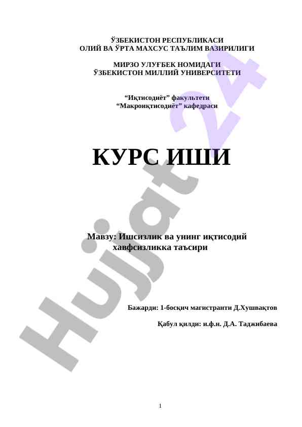 Ishsizlik va iqtisodiy xavfsizlikga ta'siri
