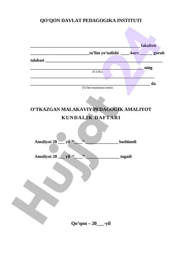 Malakaviy Pedagogik Amaliyot Kundalik Daftari