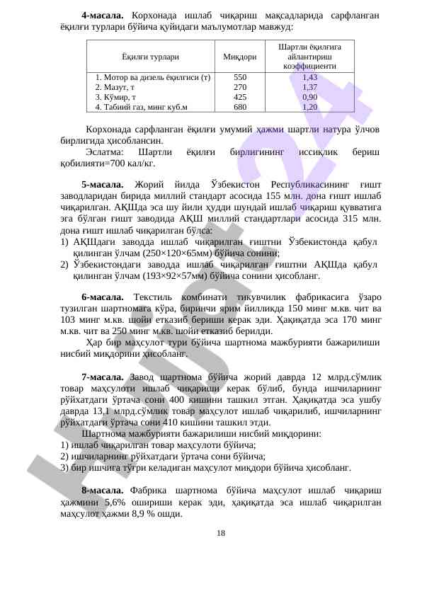 Matematik moshinalar bo'yicha hisoblash masalalari