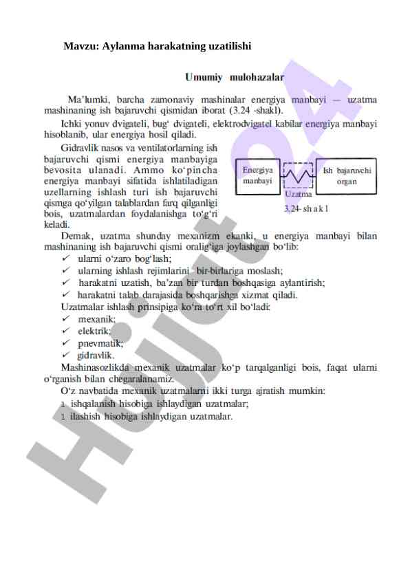 Aylanma harakatning uzatilishi tahlili