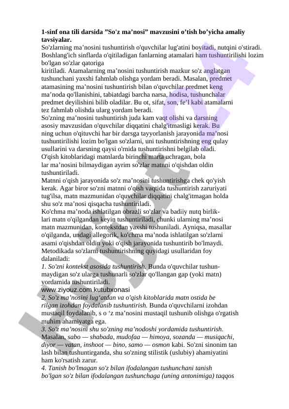 Boshqalar uchun so'z ma'nosi tushuntirish tavsiyalari
