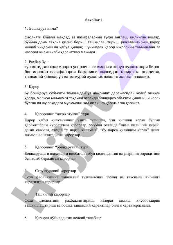 Boshqaruv faoliyati va qaror qabul qilish