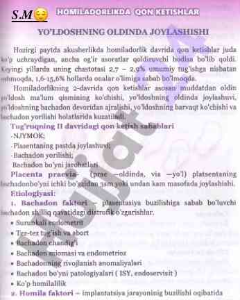 Tema tematikasi bilan tuhrilgan ijtimoiy sifatlar