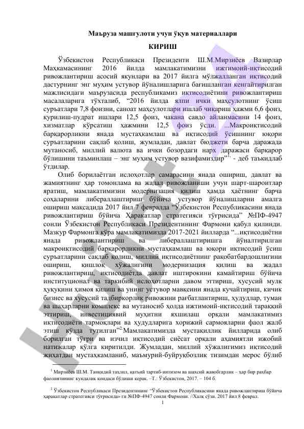 Ijtimoiy-iqtisodiy rivojlanish bo‘yicha ma'ruzalar