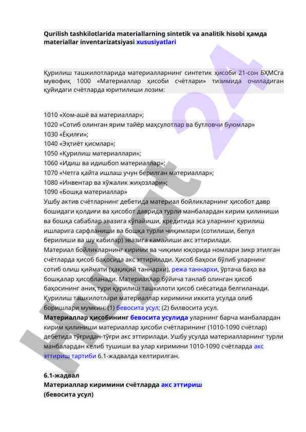 Sintetik va analitik hisoblar bilan materiallar inventarizatsiyasi