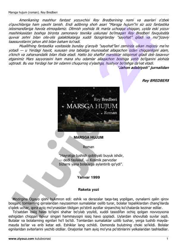Marsga hujum asarining fantastika shartlari