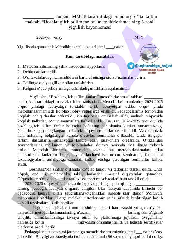 Boshlang‘ich ta’lim fanlari metodbirlashmasi yig‘ilishi