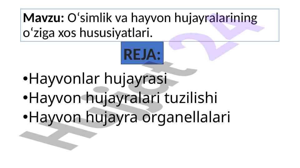 Oʻsimlik va hayvon hujayralarining oʻziga xos hususiyatlari