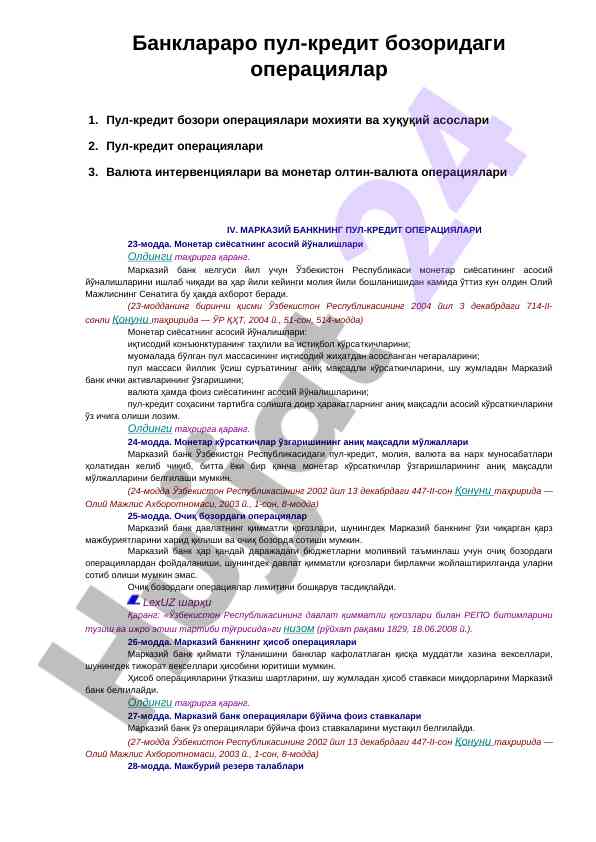 Banklararo pul-kredit bozoridagi operatsiyalar