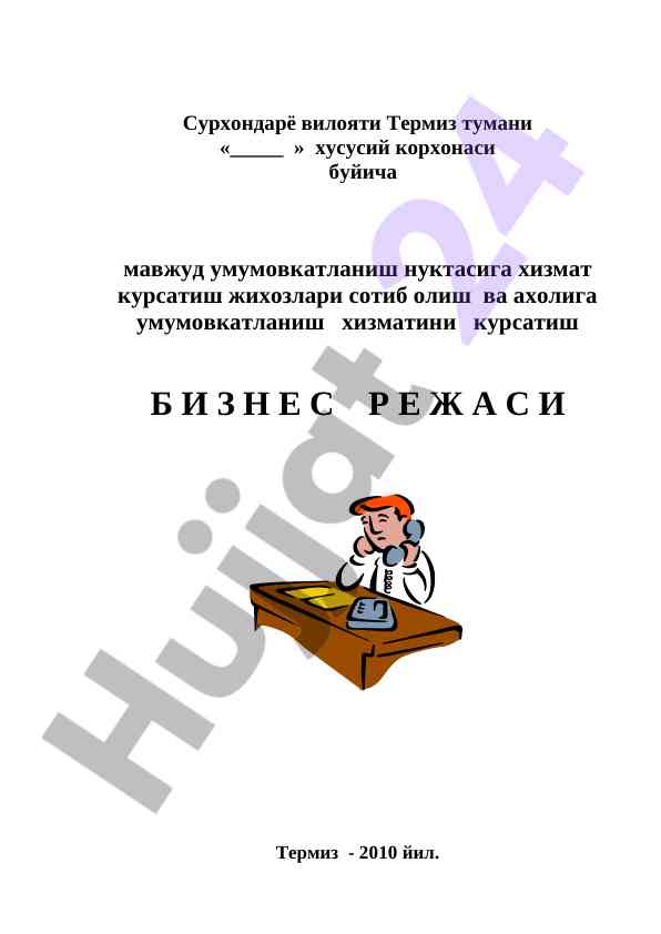 Umumovkatlanish xizmatlari uchun biznes rejasi