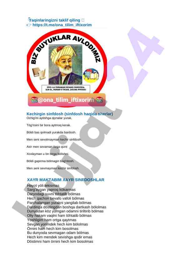 So'nggi qo'ng'iroq tadbiri ssenariysi