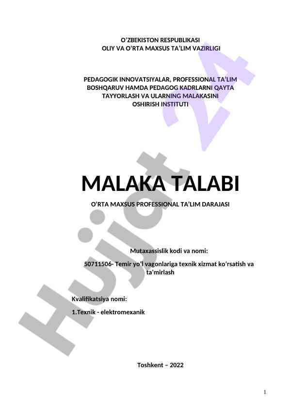 Pedagogik innovatsiyalar va malaka talabining tahlili