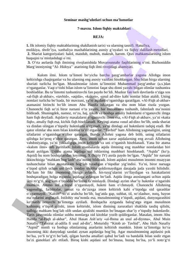 Islom fiqhiy maktablari va ularning asosiy g‘oyalari