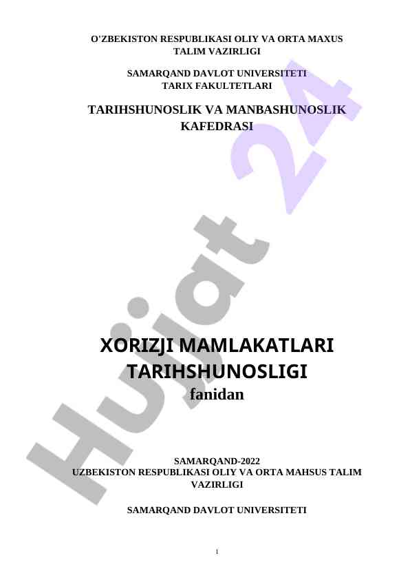 Tarixshunoslik va manbashunoslik fanidan o‘quv dasturi