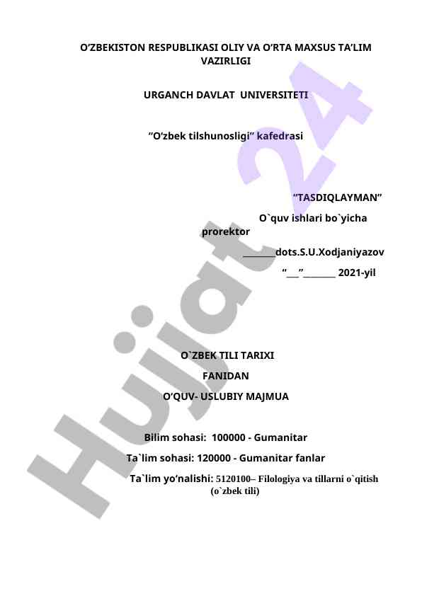 O‘zbek tili tarixi fanidan o‘quv-uslubiy majmua