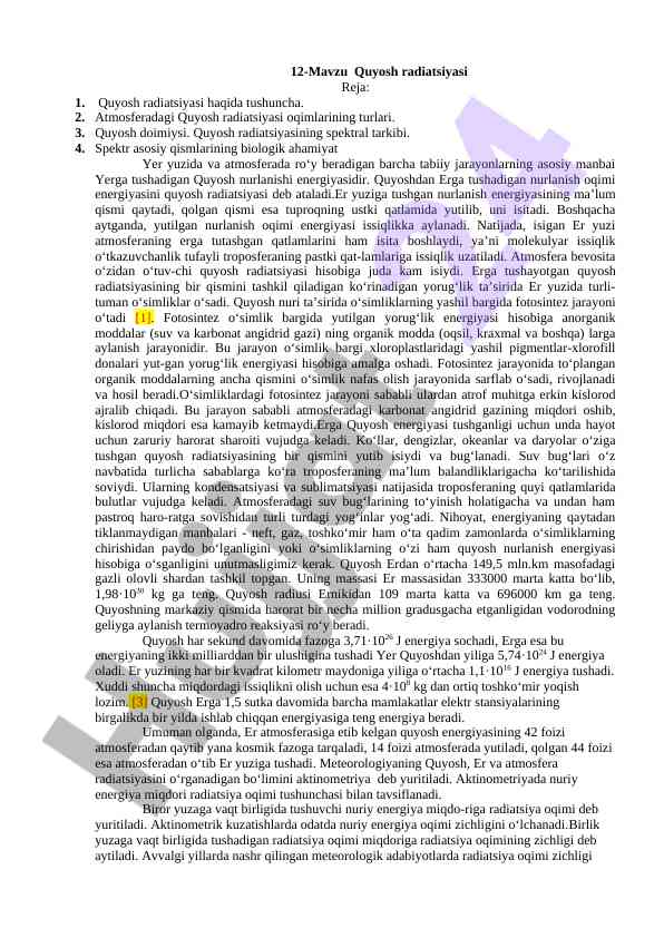 Quyosh radiatsiyasi haqida tushuncha