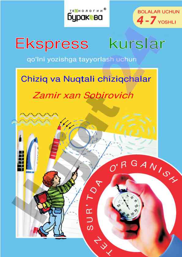 Bolalar uchun yoshli ekspress kurslar tayyorlash