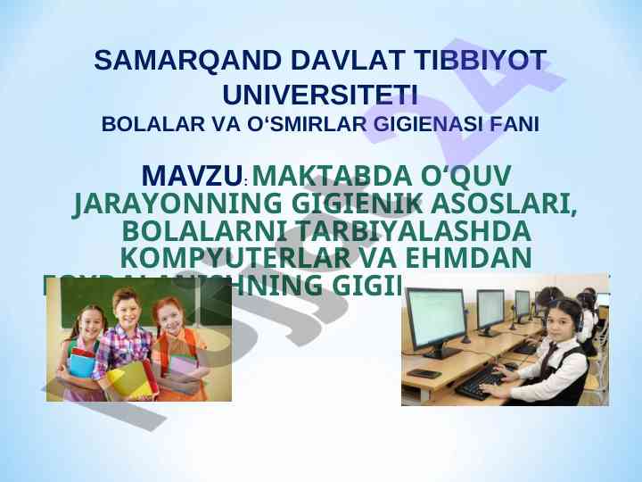 Maktabda o‘quv jarayonning gigienik asoslari