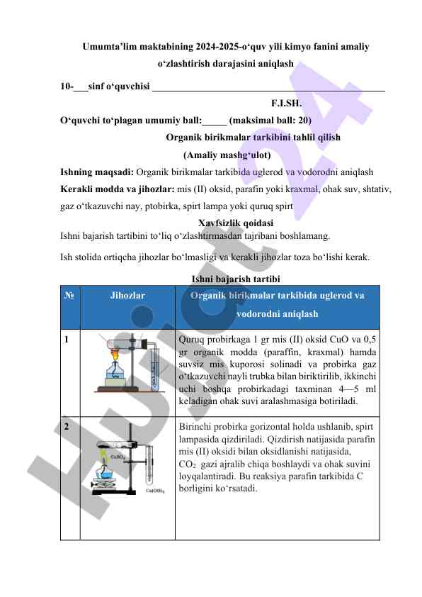 Organik birikmalarni tahlil qilish amaliy mashg‘ulot