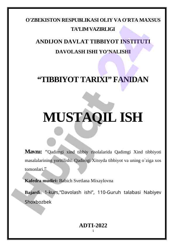 Qadimgi xind tibbiy risolalarida qadimgi xind tibbiyoti