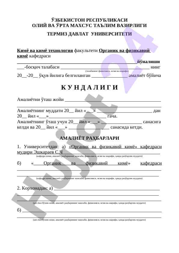 Organik va fizikaviy kimyo amaliyoti hisoboti