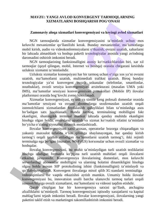 Yangi avlod konvergent tarmoqlarda xizmatlar