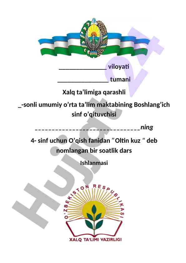 Dars ishlanmasi oltin kuz mavzusida 4-sinf uchun