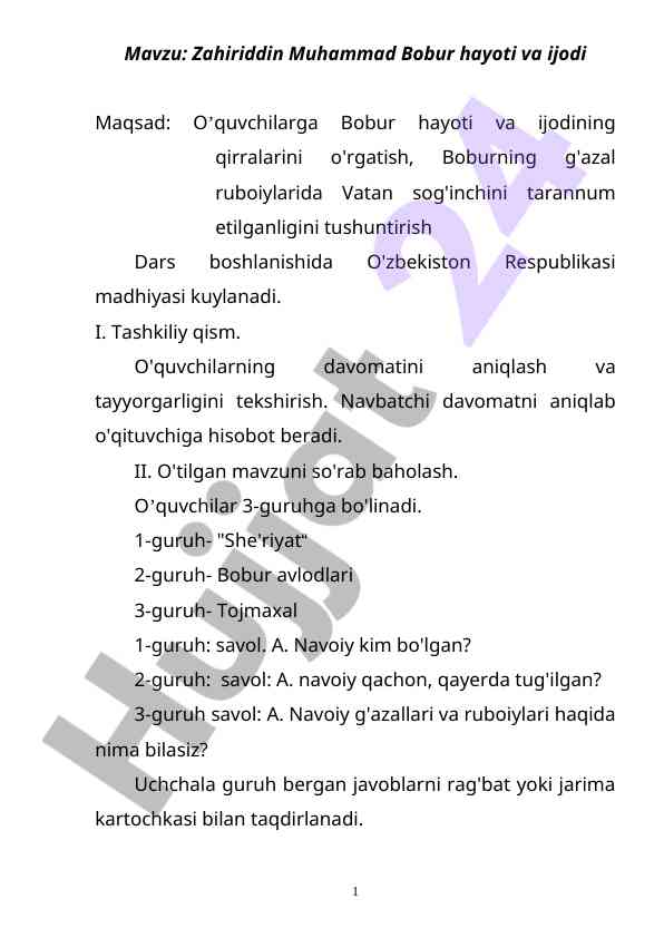 Bobur hayoti va ijodi o‘rgatish dars ichida
