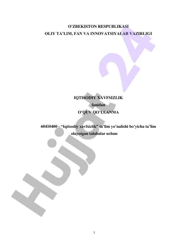 Iqtisodiy xavfsizlik fanidan o‘quv qo‘llanma