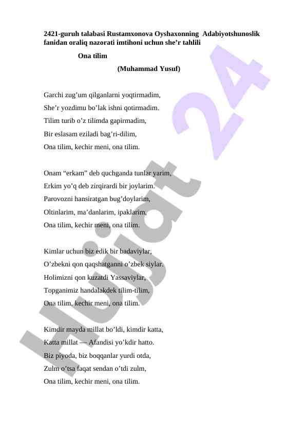 She’r tahlili: ona tili va adabiyotshunoslik