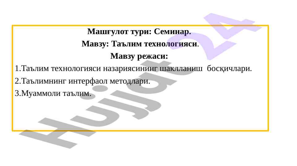Ta'lim texnologiyalari metodlari va usullari