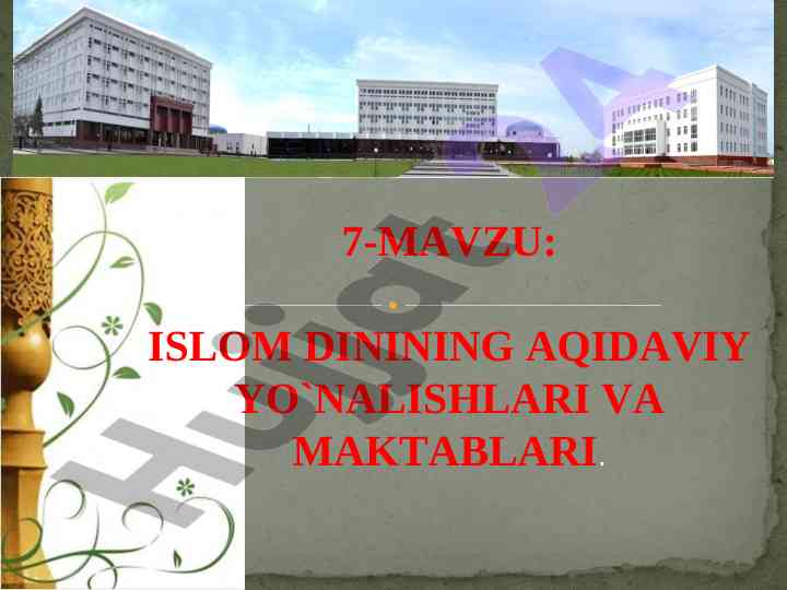 Islom dinining aqidaviy yo'nalishlari va maktablari