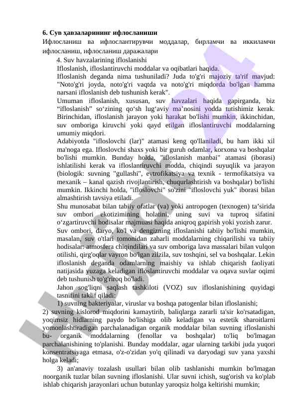 Suv havzalarining ifloslanishi va tahlili