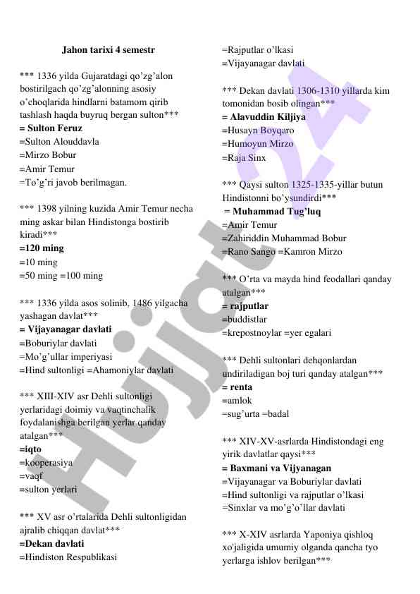 Hindiston tarixi o’rganish bo’yicha tavsif