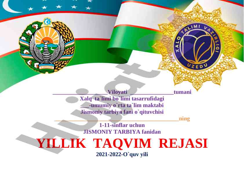 Jismoniy tarbiya fanidan yillik ta'lim rejasi 2021-2022