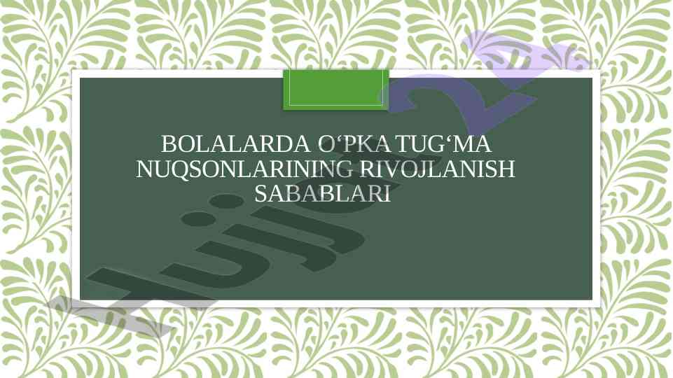 Bolalarda o'pka tug'ma nuqsonlarining rivojlanish sabablari