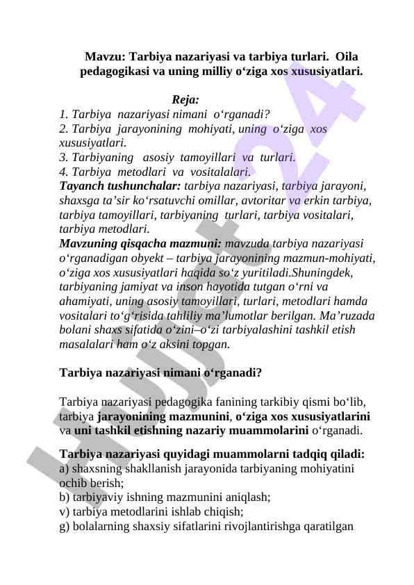 Tarbiya nazariyasi va turlari o‘rganish