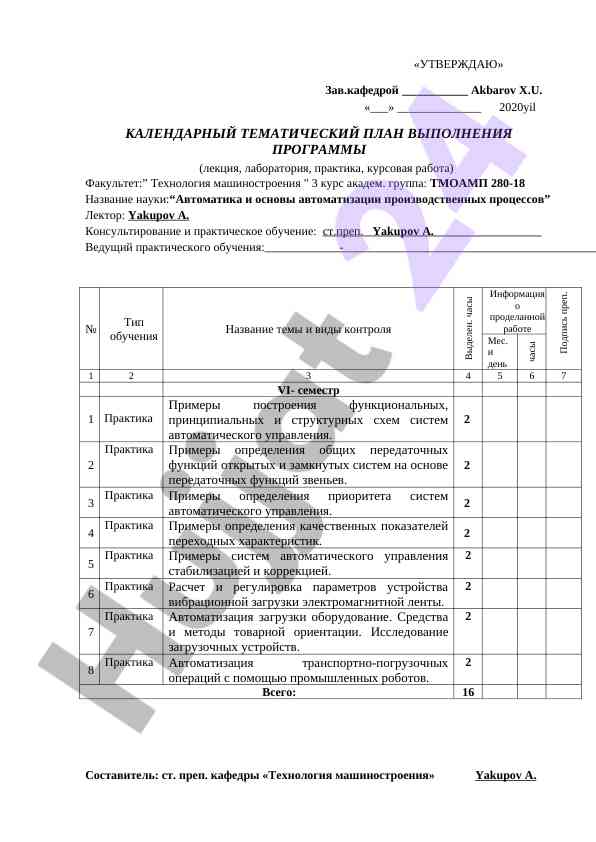 Kalendar tematik reja bo'yicha kurs ishlari