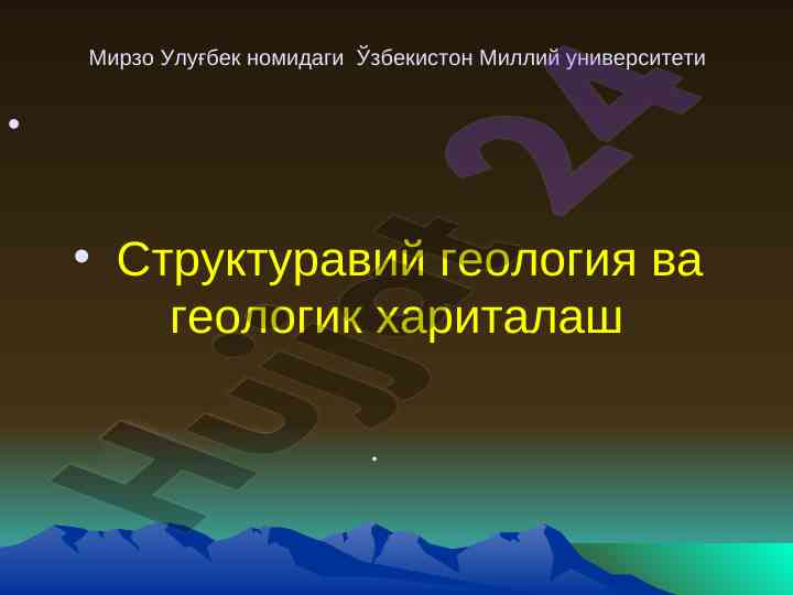 Structuraviy geologiya va geologik xaritalash