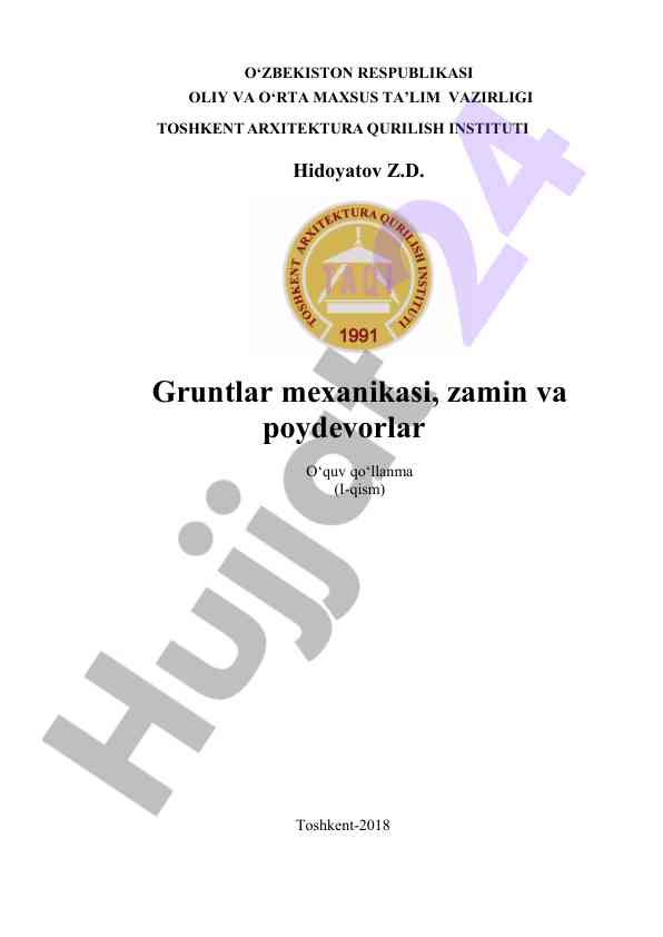 Gruntlar mexanikasi va poydevorlar o‘quv qo‘llanma