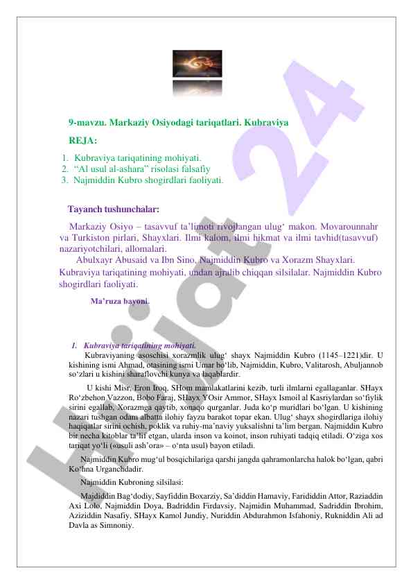 Kubraviy tariqati va uning tahlili markaziy osiyoda