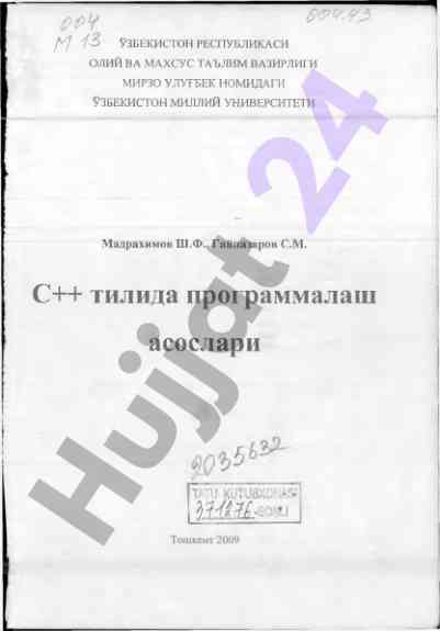 C++ тилида программалаш асослари