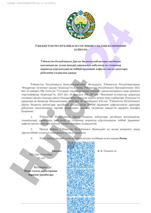 Tibbiy yordamning kafolati haqida nizom tasdiqlash