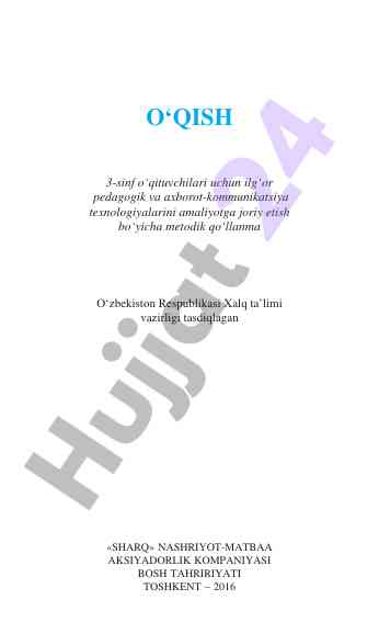 Ilg‘or pedagogik texnologiyalar metodik qo‘llanma