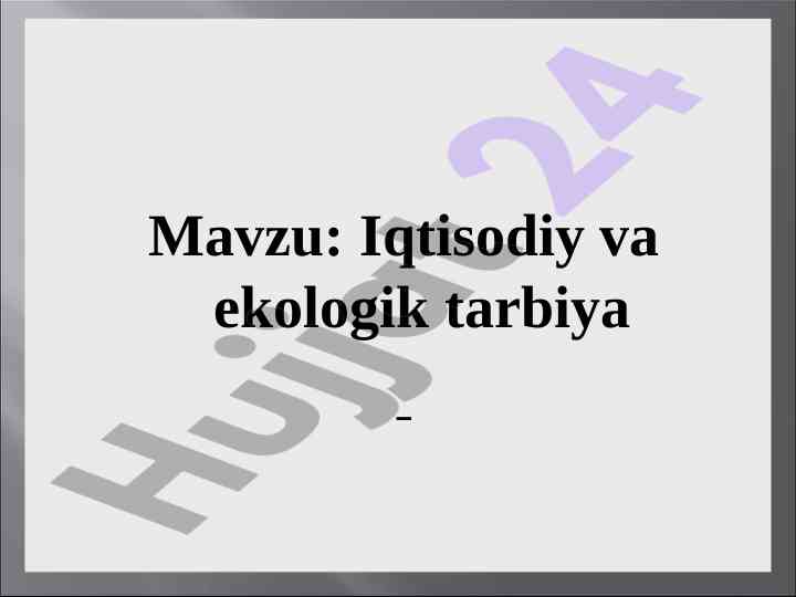 Iqtisodiy va ekologik tarbiya mavzusi bo‘yicha dars