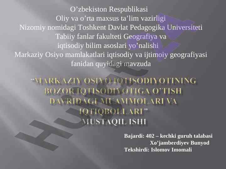 O’tish davri tushunchasi va xususiyatlari