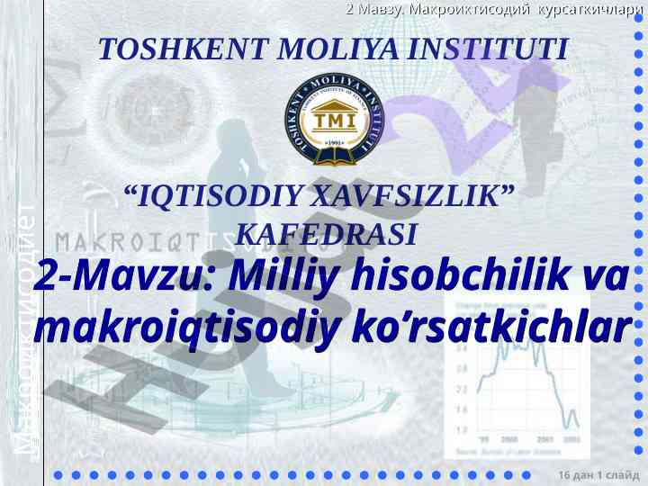 Milliy hisobchilik va makroiqtisodiy ko’rsatkichlar