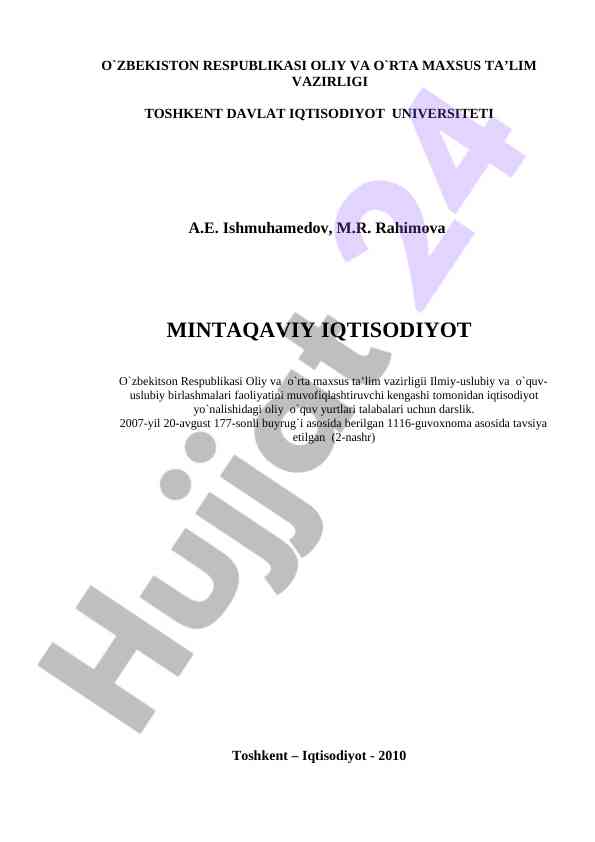 Mintaqaviy iqtisodiyot darsligi bo'yicha tavsiyalar