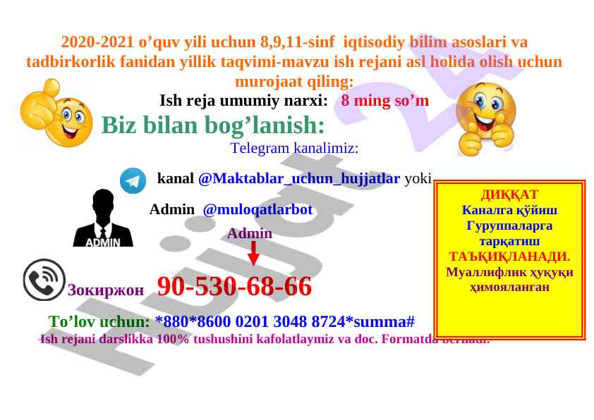 8-9-11-sinf iqtisodiy bilim asoslari yillik taqvimi