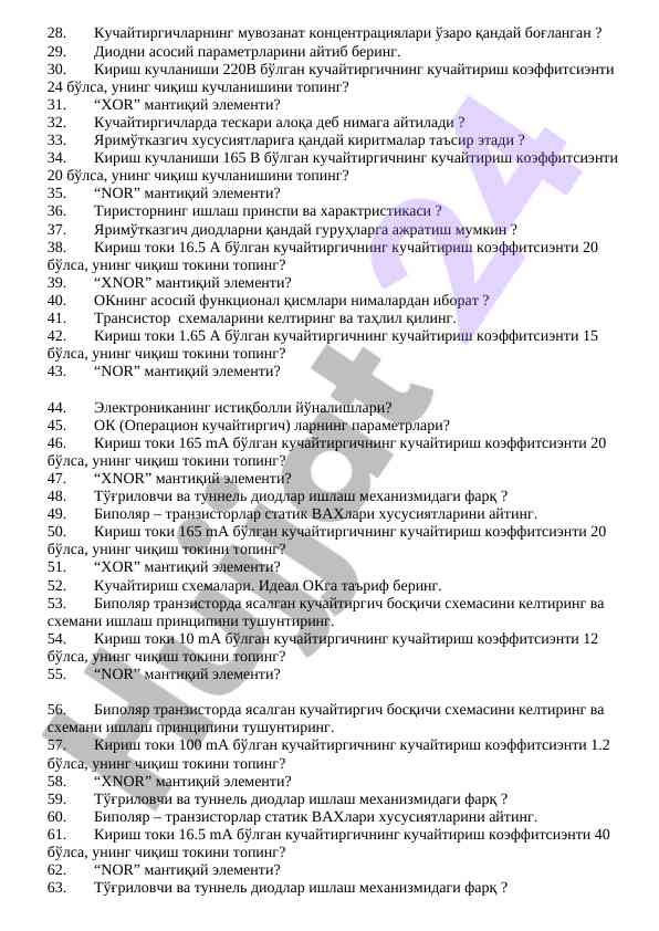 Product image 1